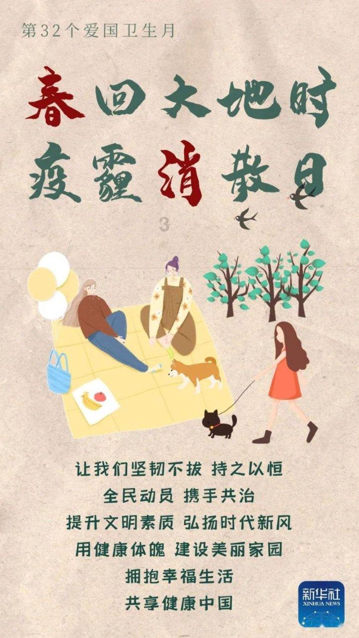冰火人魔法森林大冒险